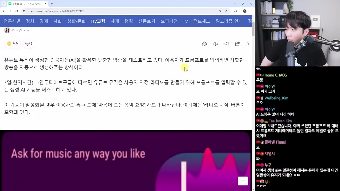 AI 뉴스 - 오픈AI Q* 스트로베리, 의문의 AI 모델, AI 뮤직비디오, 빠르고 저렴한 딥마인드 AI 훈련법, 새로운 제미나이 로봇, 샤오미 무인 로봇 공장 등 23번째 장면