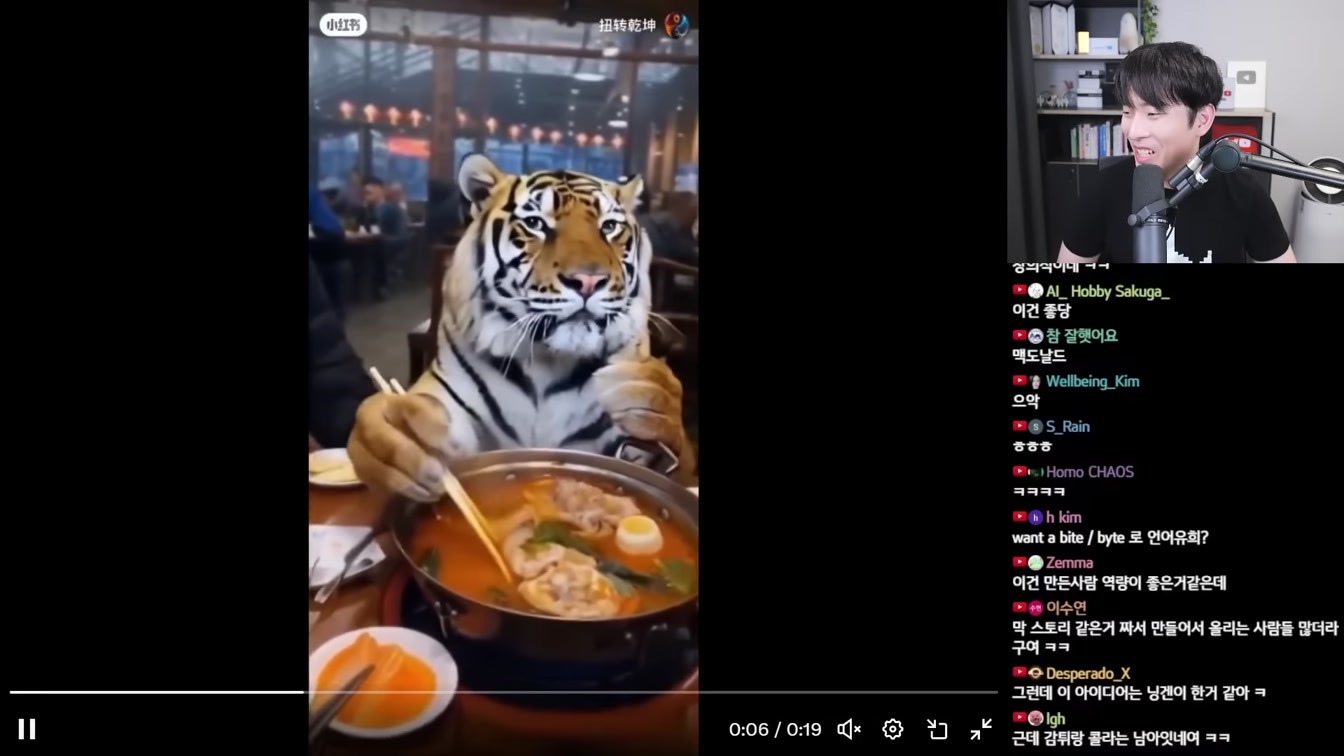 AI 뉴스 - 오픈AI Q* 스트로베리, 의문의 AI 모델, AI 뮤직비디오, 빠르고 저렴한 딥마인드 AI 훈련법, 새로운 제미나이 로봇, 샤오미 무인 로봇 공장 등 5번째 장면