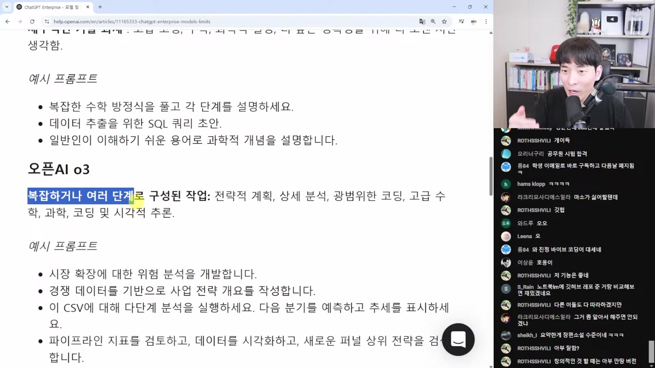AI뉴스 - 데이터 없이 스스로 발전하는 Absolute Zero, 제미나이 코딩, 구글 I/O 유출, 촉각 로봇, AI 교육 붕괴 등 11번째 장면