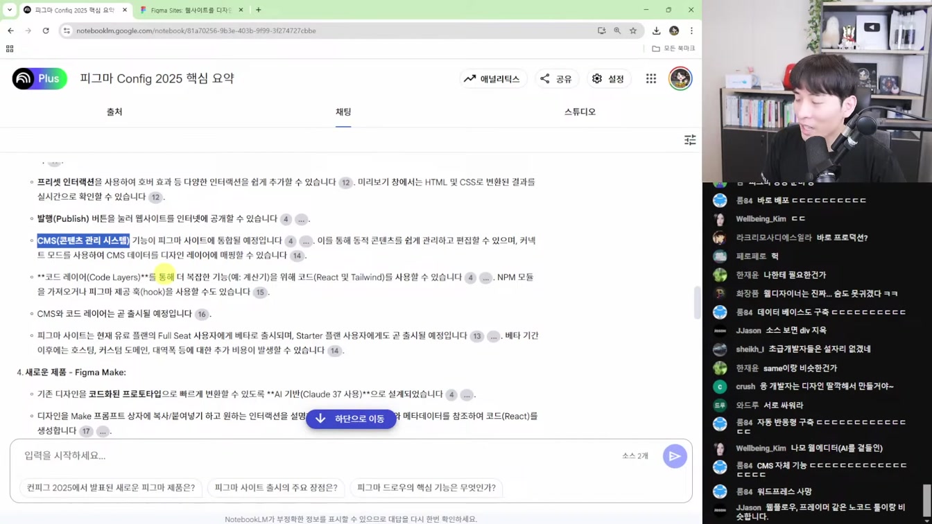 AI뉴스 - 데이터 없이 스스로 발전하는 Absolute Zero, 제미나이 코딩, 구글 I/O 유출, 촉각 로봇, AI 교육 붕괴 등 16번째 장면