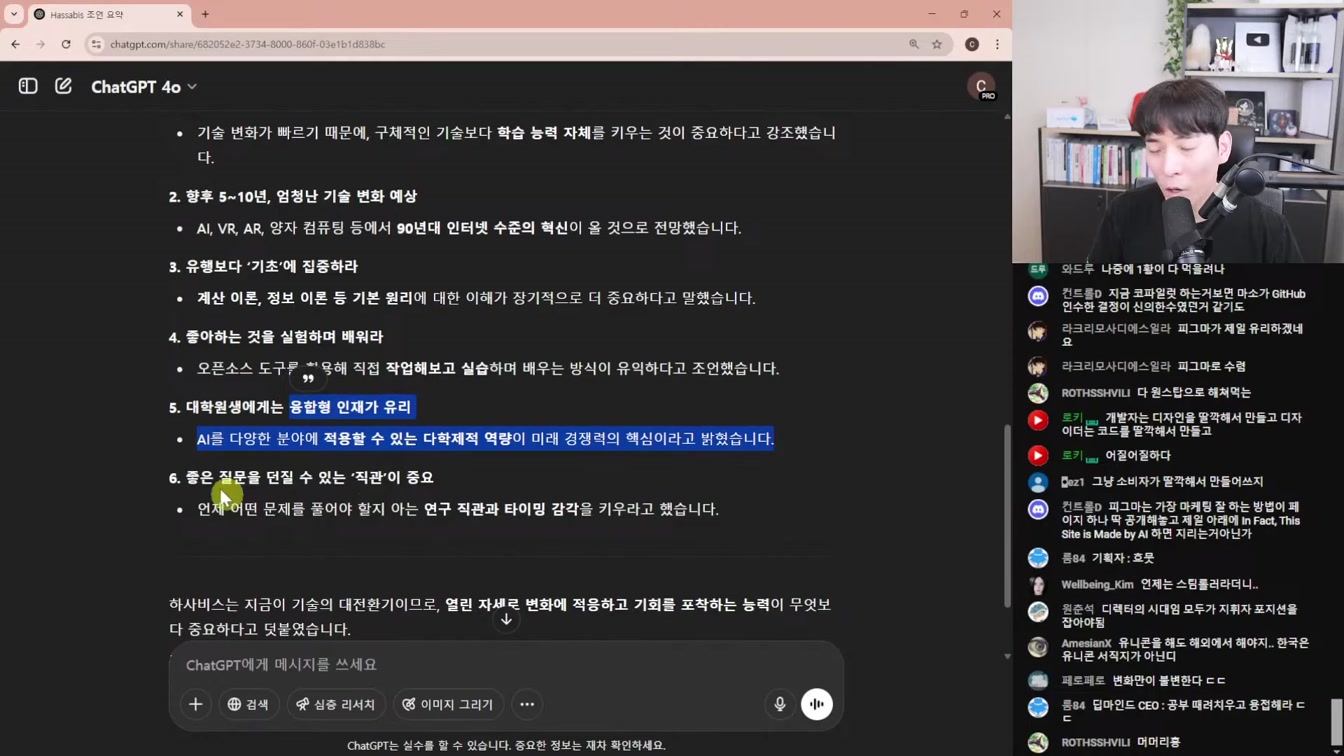 AI뉴스 - 데이터 없이 스스로 발전하는 Absolute Zero, 제미나이 코딩, 구글 I/O 유출, 촉각 로봇, AI 교육 붕괴 등 17번째 장면