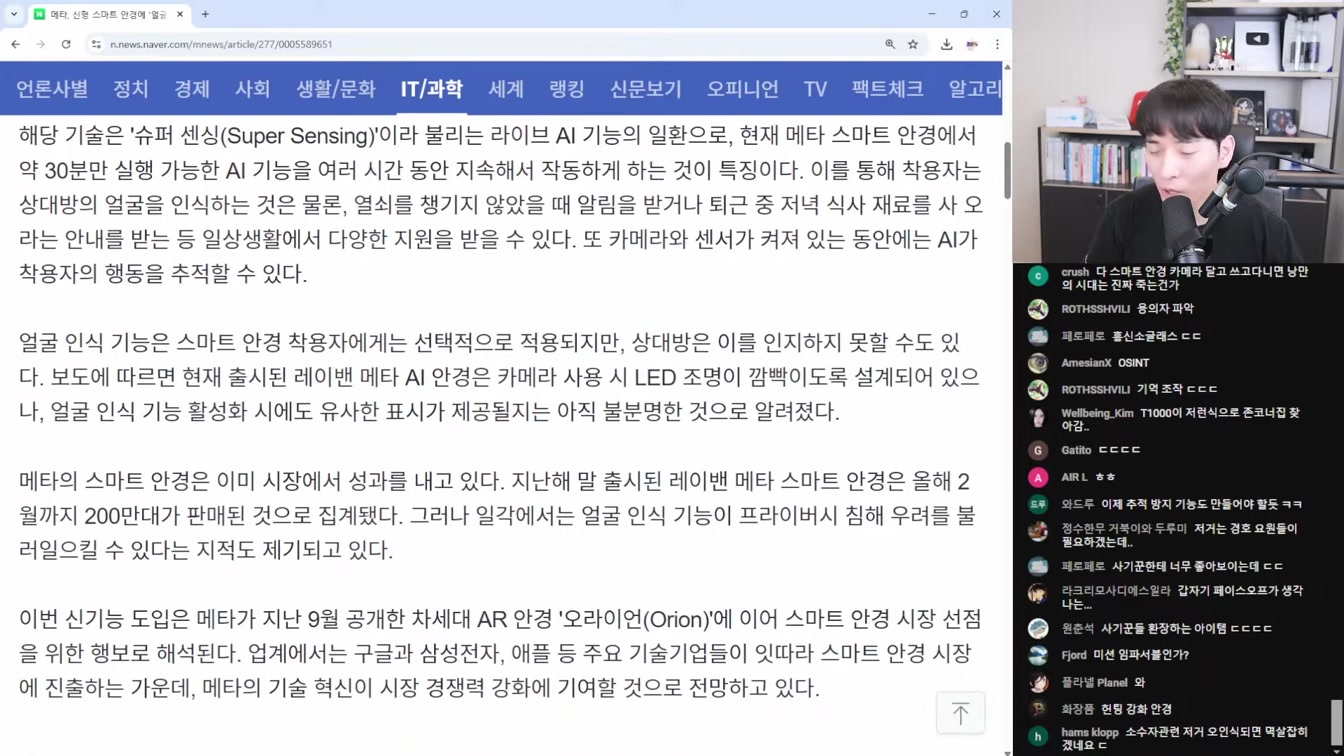 AI뉴스 - 데이터 없이 스스로 발전하는 Absolute Zero, 제미나이 코딩, 구글 I/O 유출, 촉각 로봇, AI 교육 붕괴 등 19번째 장면