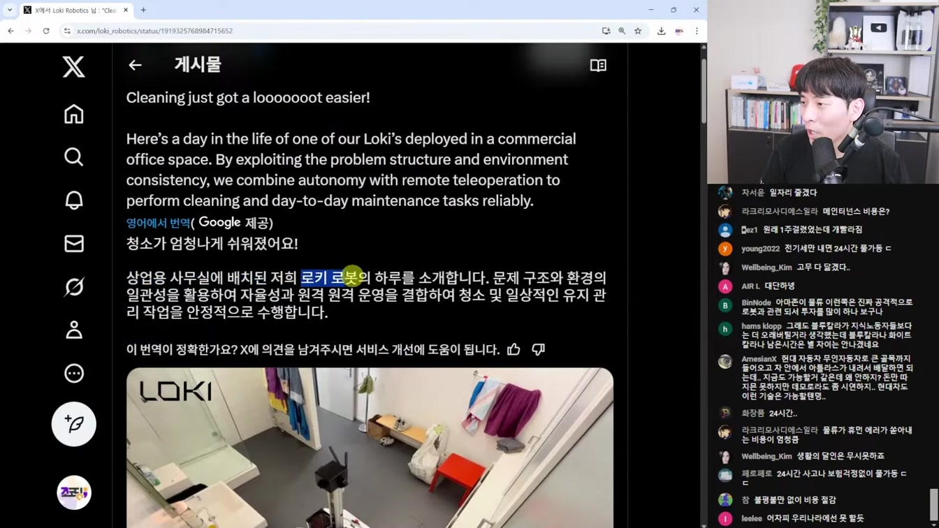 AI뉴스 - 데이터 없이 스스로 발전하는 Absolute Zero, 제미나이 코딩, 구글 I/O 유출, 촉각 로봇, AI 교육 붕괴 등 21번째 장면