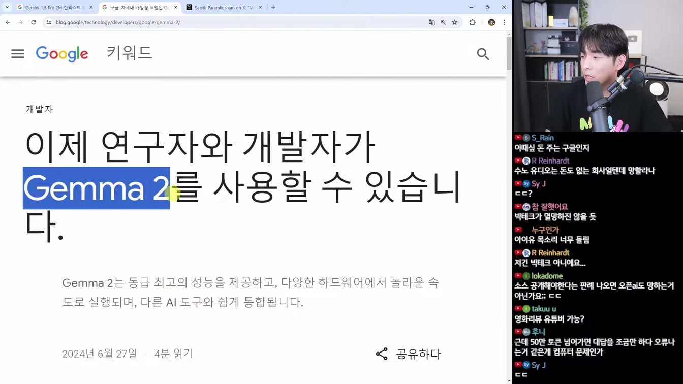 AI 뉴스 - AI가 AI를 피드백, 캐릭터 AI 통화, Luma AI 키프레임, Claude Projects, Synthesia 2.0, 피그마 AI 등 16번째 장면