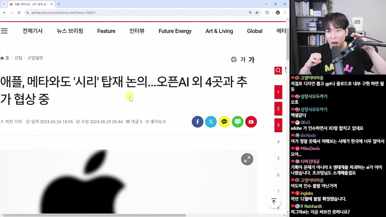 AI 뉴스 - AI가 AI를 피드백, 캐릭터 AI 통화, Luma AI 키프레임, Claude Projects, Synthesia 2.0, 피그마 AI 등 21번째 장면