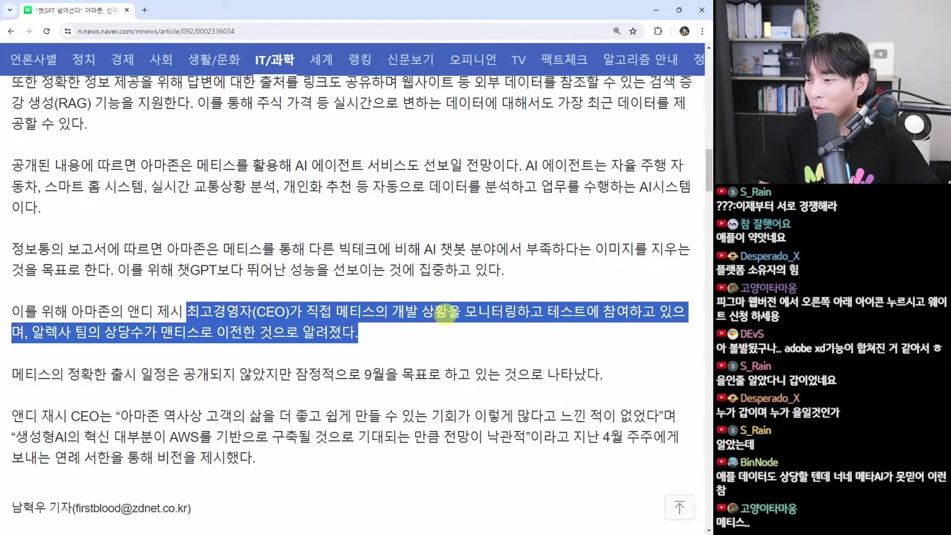 AI 뉴스 - AI가 AI를 피드백, 캐릭터 AI 통화, Luma AI 키프레임, Claude Projects, Synthesia 2.0, 피그마 AI 등 22번째 장면