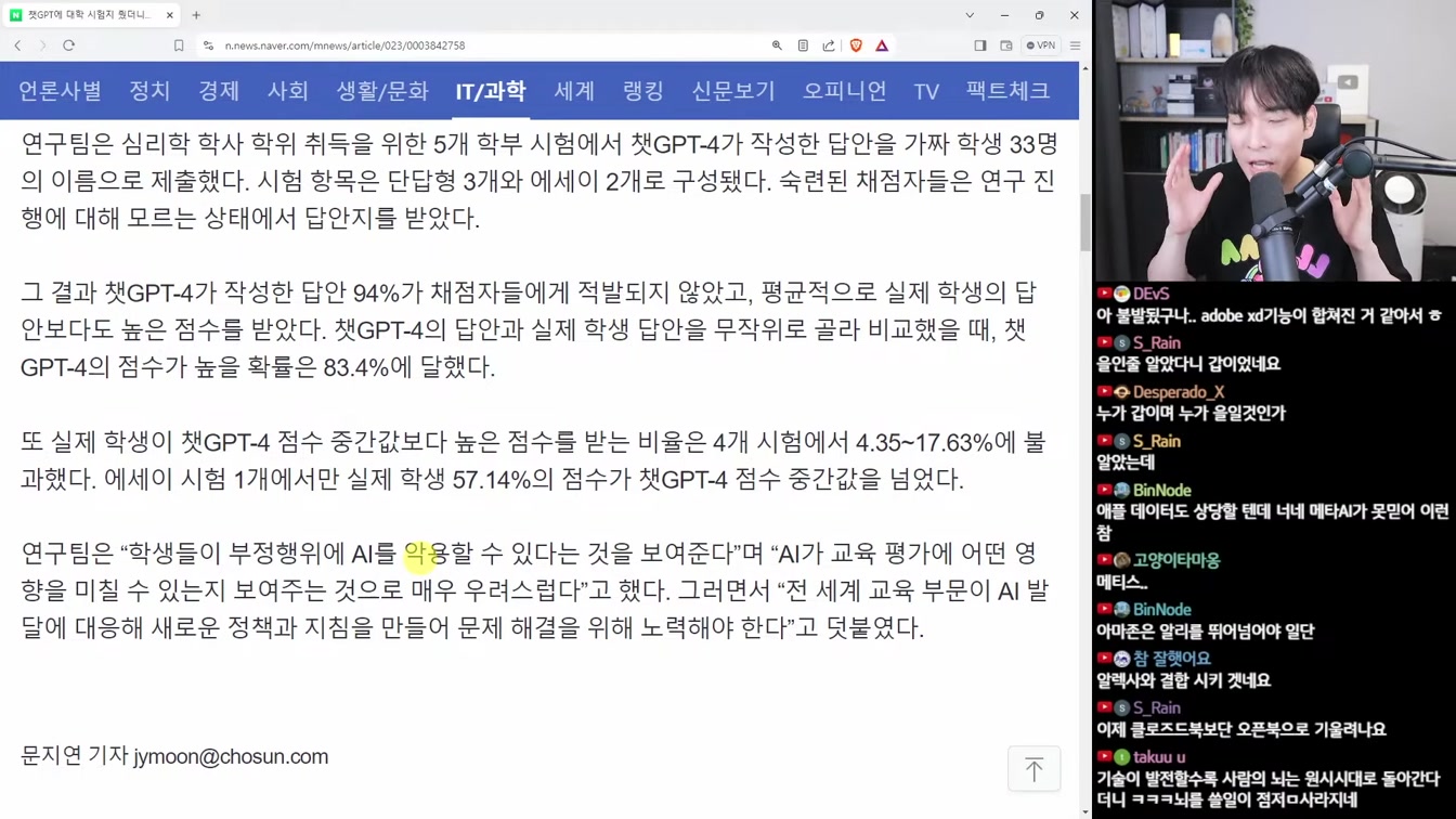 AI 뉴스 - AI가 AI를 피드백, 캐릭터 AI 통화, Luma AI 키프레임, Claude Projects, Synthesia 2.0, 피그마 AI 등 23번째 장면
