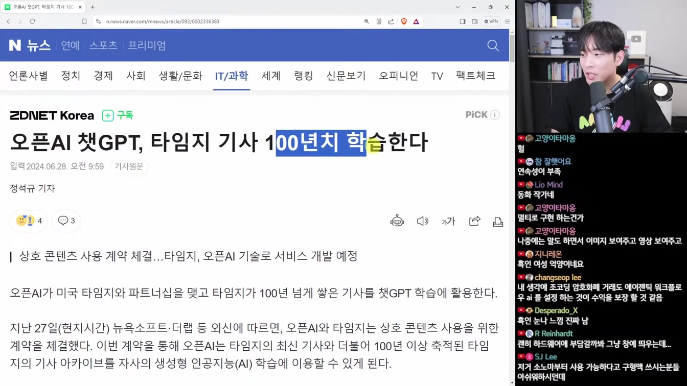 AI 뉴스 - AI가 AI를 피드백, 캐릭터 AI 통화, Luma AI 키프레임, Claude Projects, Synthesia 2.0, 피그마 AI 등 3번째 장면