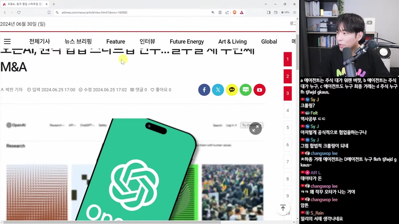 AI 뉴스 - AI가 AI를 피드백, 캐릭터 AI 통화, Luma AI 키프레임, Claude Projects, Synthesia 2.0, 피그마 AI 등 4번째 장면