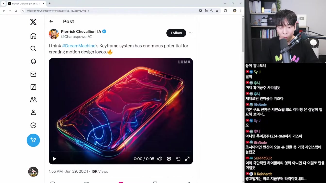 AI 뉴스 - AI가 AI를 피드백, 캐릭터 AI 통화, Luma AI 키프레임, Claude Projects, Synthesia 2.0, 피그마 AI 등 9번째 장면