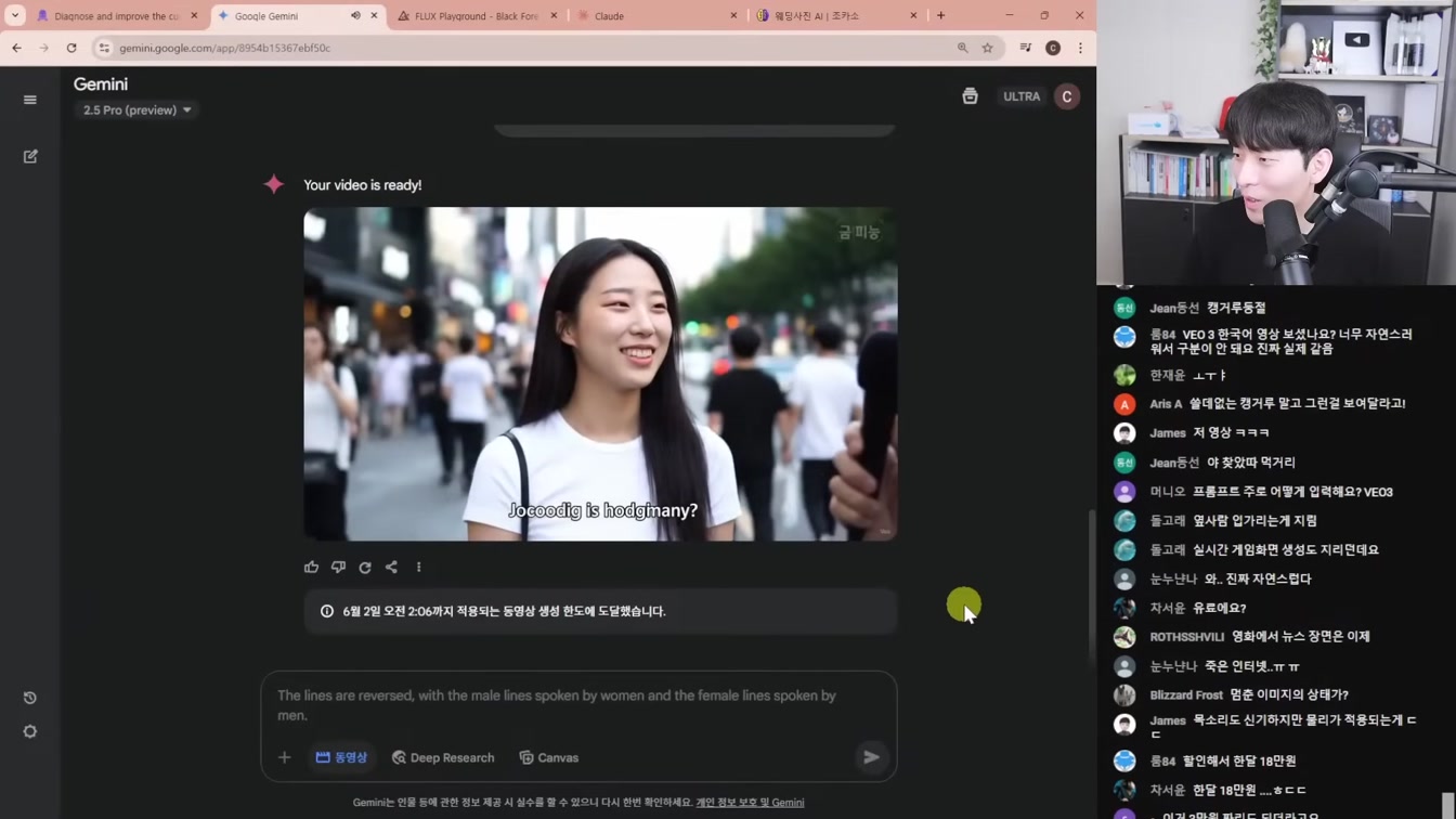 AI뉴스 - 클로드 4 협박 논란, 딥시크 신모델, 오픈AI 한국지사 채용, Flux.1 Kontext, Kling 2.1, Veo 3 근황, 로봇 격투 대회 등 12번째 장면