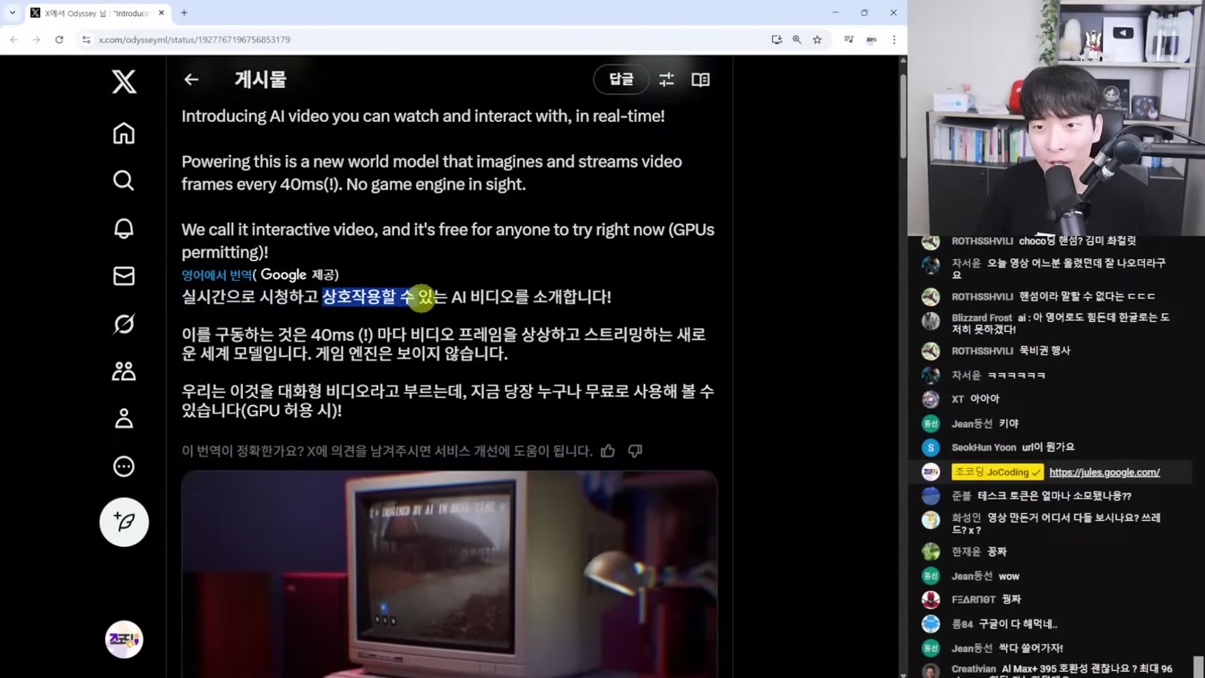 AI뉴스 - 클로드 4 협박 논란, 딥시크 신모델, 오픈AI 한국지사 채용, Flux.1 Kontext, Kling 2.1, Veo 3 근황, 로봇 격투 대회 등 14번째 장면