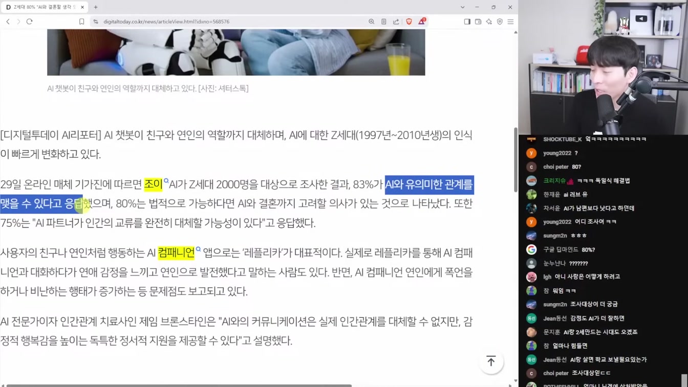 AI뉴스 - 클로드 4 협박 논란, 딥시크 신모델, 오픈AI 한국지사 채용, Flux.1 Kontext, Kling 2.1, Veo 3 근황, 로봇 격투 대회 등 23번째 장면