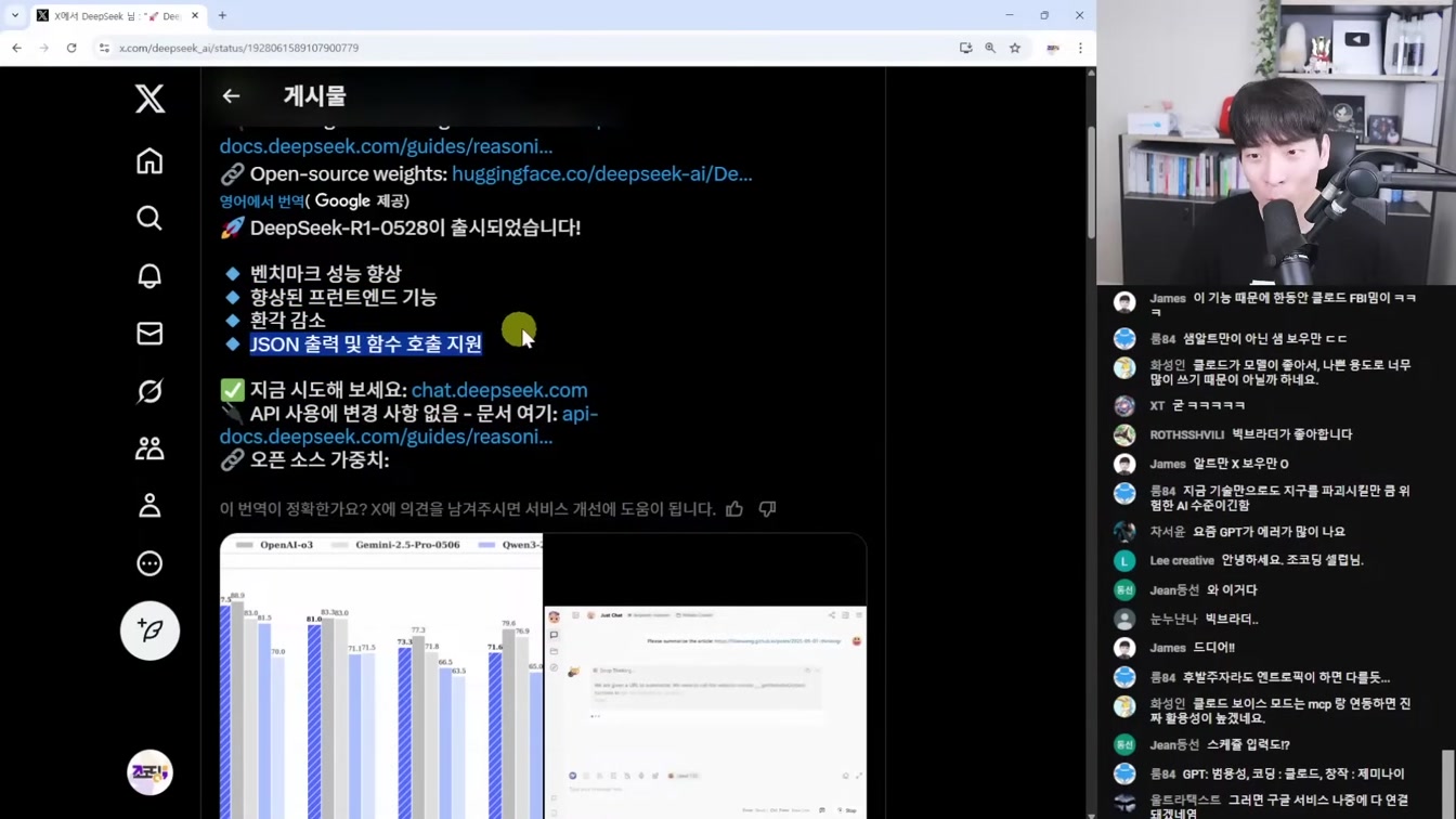 AI뉴스 - 클로드 4 협박 논란, 딥시크 신모델, 오픈AI 한국지사 채용, Flux.1 Kontext, Kling 2.1, Veo 3 근황, 로봇 격투 대회 등 6번째 장면