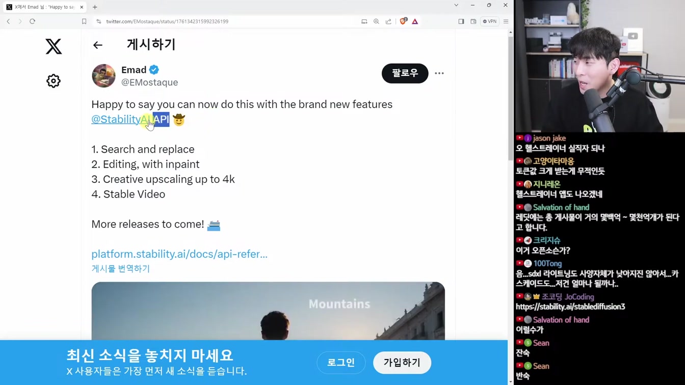 AI 뉴스 - Gemini 인종차별 논란, 구글 오픈소스 AI, 쥰내 빠른 Groq, Stable Diffusuon 3, SUNO 업데이트, 일레븐랩스 디즈니 투자 등 13번째 장면