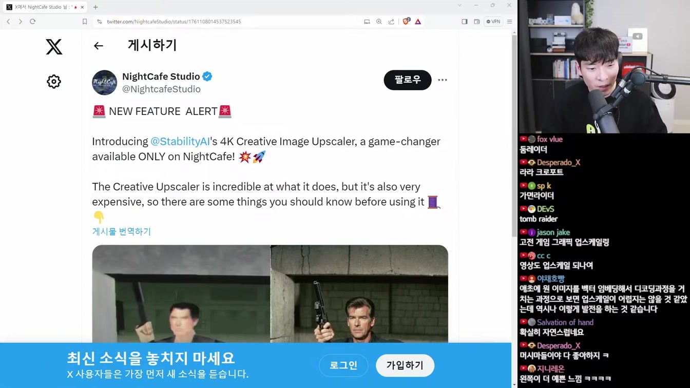AI 뉴스 - Gemini 인종차별 논란, 구글 오픈소스 AI, 쥰내 빠른 Groq, Stable Diffusuon 3, SUNO 업데이트, 일레븐랩스 디즈니 투자 등 15번째 장면