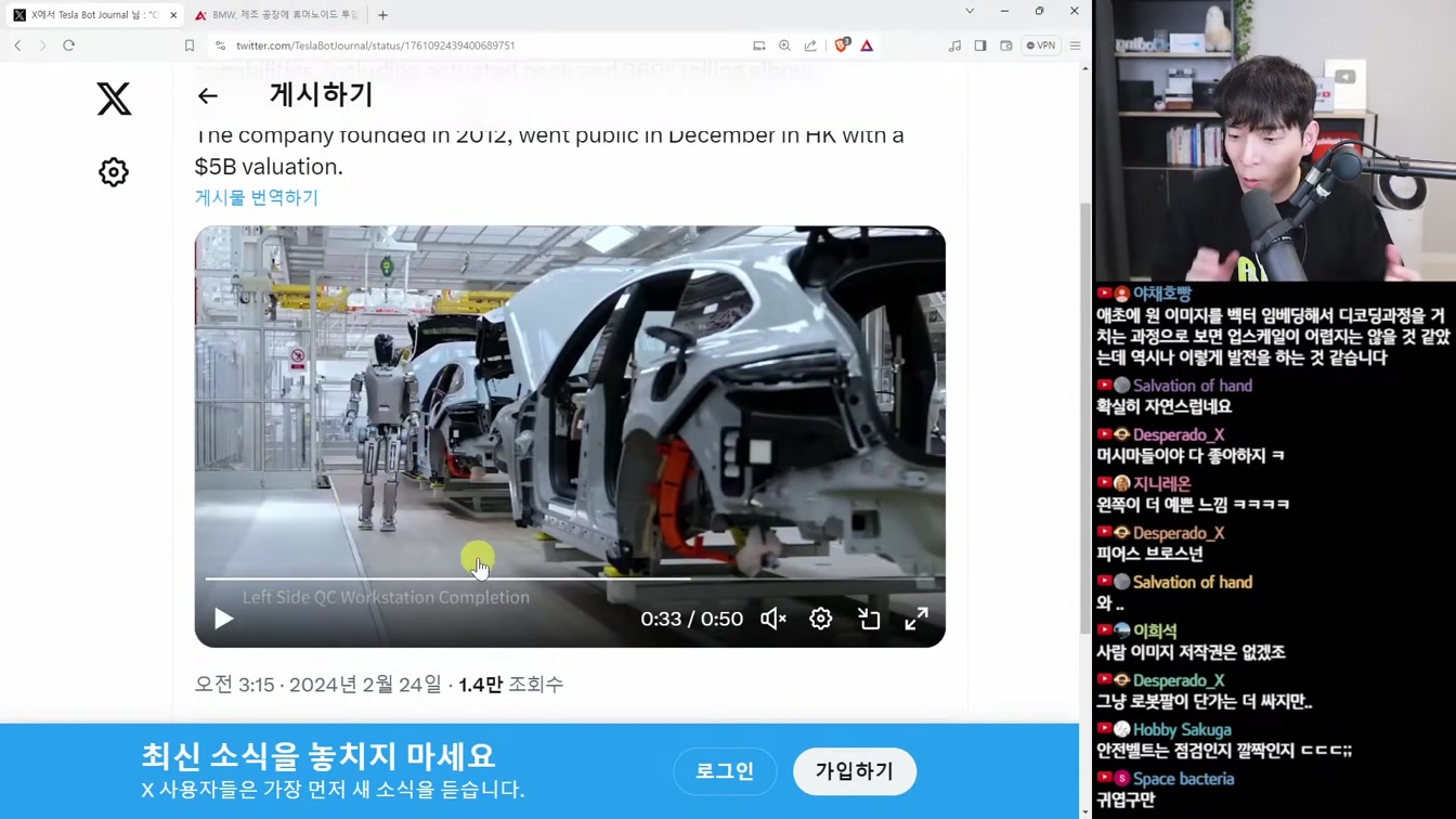 AI 뉴스 - Gemini 인종차별 논란, 구글 오픈소스 AI, 쥰내 빠른 Groq, Stable Diffusuon 3, SUNO 업데이트, 일레븐랩스 디즈니 투자 등 16번째 장면