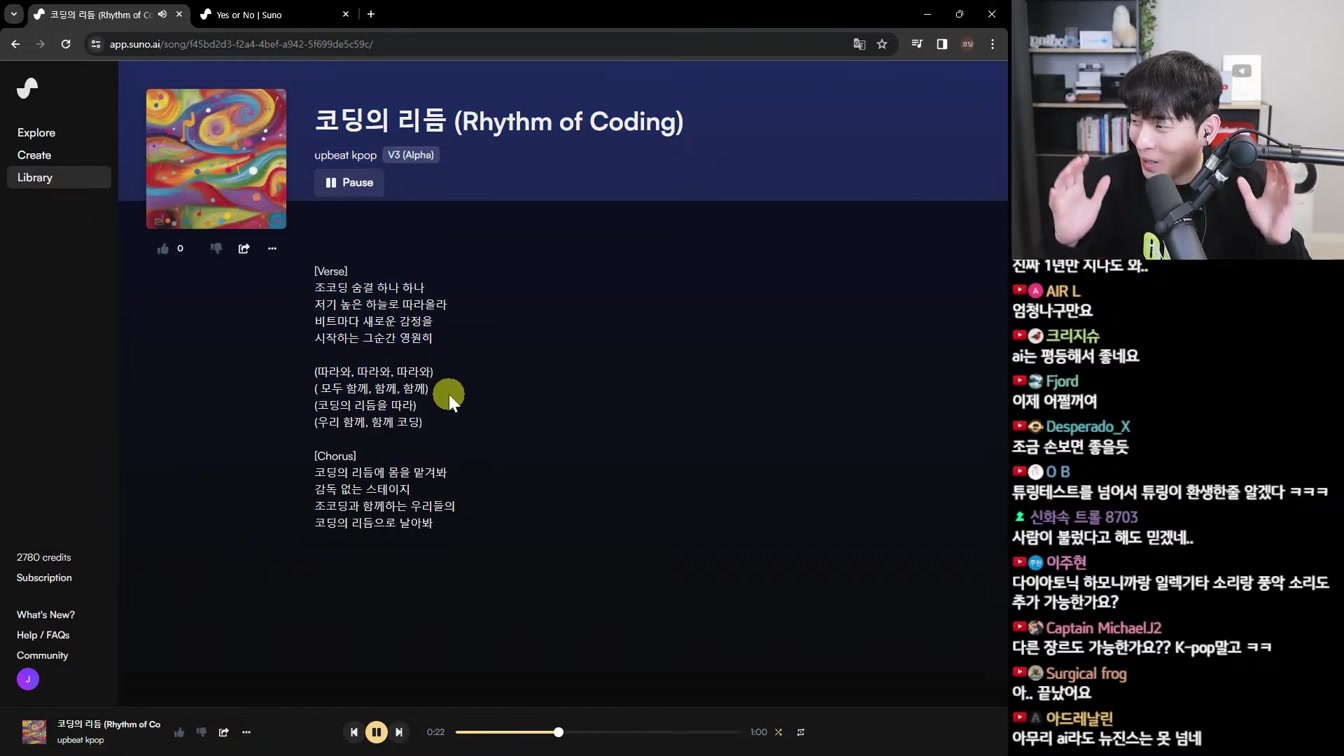 AI 뉴스 - Gemini 인종차별 논란, 구글 오픈소스 AI, 쥰내 빠른 Groq, Stable Diffusuon 3, SUNO 업데이트, 일레븐랩스 디즈니 투자 등 20번째 장면