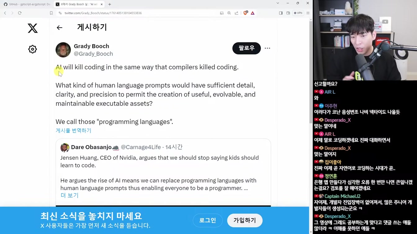 AI 뉴스 - Gemini 인종차별 논란, 구글 오픈소스 AI, 쥰내 빠른 Groq, Stable Diffusuon 3, SUNO 업데이트, 일레븐랩스 디즈니 투자 등 23번째 장면