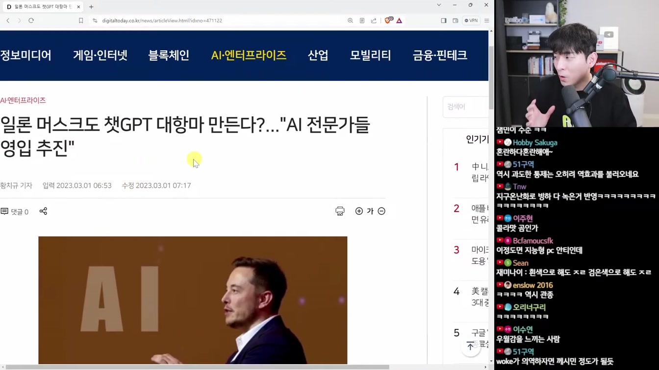 AI 뉴스 - Gemini 인종차별 논란, 구글 오픈소스 AI, 쥰내 빠른 Groq, Stable Diffusuon 3, SUNO 업데이트, 일레븐랩스 디즈니 투자 등 3번째 장면