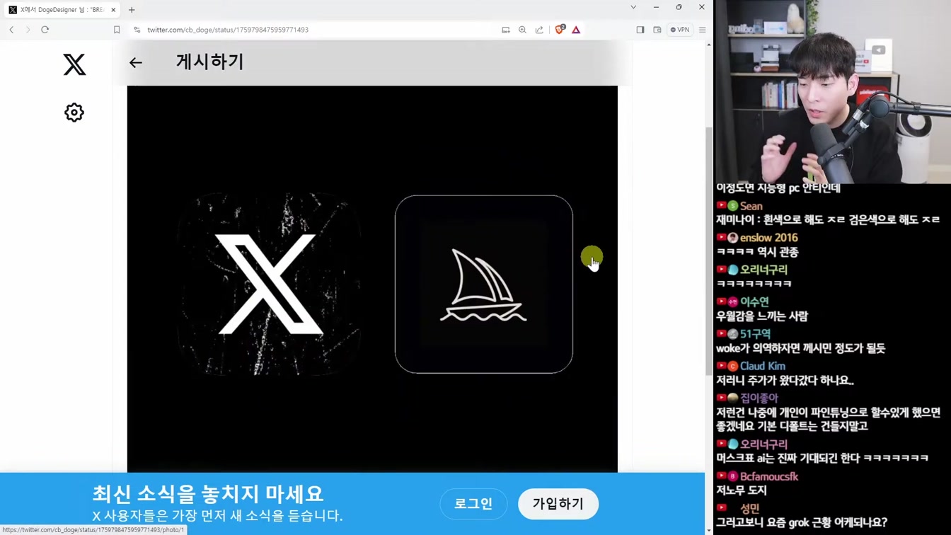 AI 뉴스 - Gemini 인종차별 논란, 구글 오픈소스 AI, 쥰내 빠른 Groq, Stable Diffusuon 3, SUNO 업데이트, 일레븐랩스 디즈니 투자 등 4번째 장면