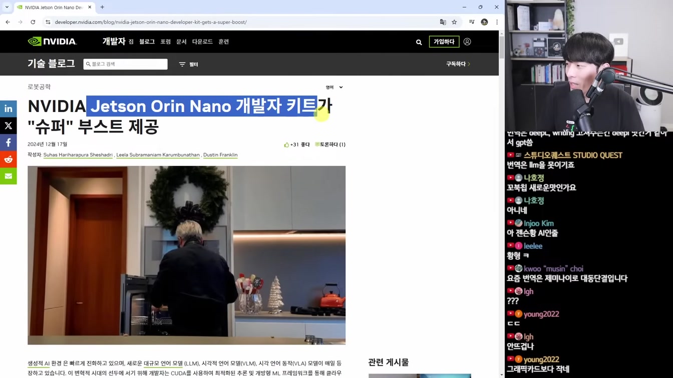 AI 뉴스 - AGI급 o3 & o3-mini 공개, GPT-5 소식, Veo2, Deep Research, 물리 시뮬레이션, Copilot 무료, 앤트로픽 AI 속임수 등 20번째 장면