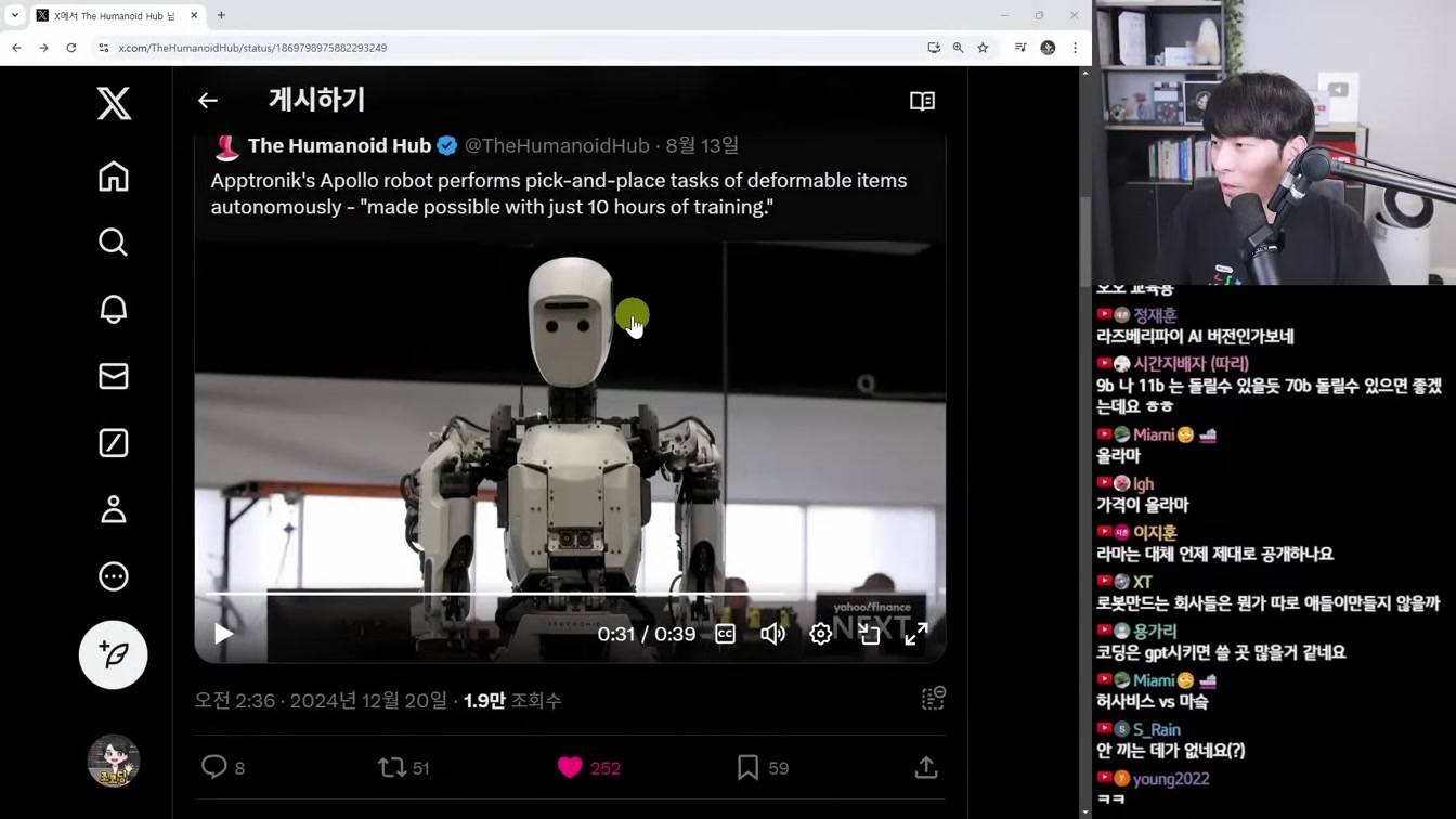 AI 뉴스 - AGI급 o3 & o3-mini 공개, GPT-5 소식, Veo2, Deep Research, 물리 시뮬레이션, Copilot 무료, 앤트로픽 AI 속임수 등 21번째 장면