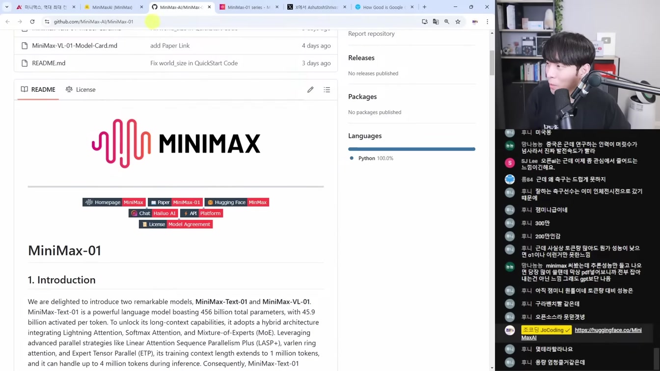 AI 뉴스 - 신물질 생성 AI, 챗GPT Tasks, o3-mini, 구글 타이탄즈, 10초 음성복제, MangaNinja, AI 마인드맵 이드로우마인드 등 11번째 장면