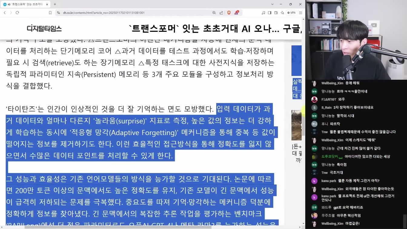 AI 뉴스 - 신물질 생성 AI, 챗GPT Tasks, o3-mini, 구글 타이탄즈, 10초 음성복제, MangaNinja, AI 마인드맵 이드로우마인드 등 17번째 장면