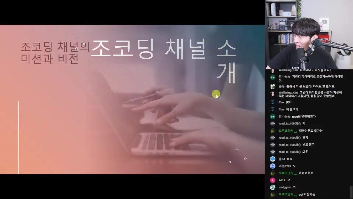 AI 뉴스 - 신물질 생성 AI, 챗GPT Tasks, o3-mini, 구글 타이탄즈, 10초 음성복제, MangaNinja, AI 마인드맵 이드로우마인드 등 19번째 장면