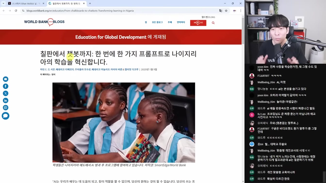 AI 뉴스 - 신물질 생성 AI, 챗GPT Tasks, o3-mini, 구글 타이탄즈, 10초 음성복제, MangaNinja, AI 마인드맵 이드로우마인드 등 21번째 장면