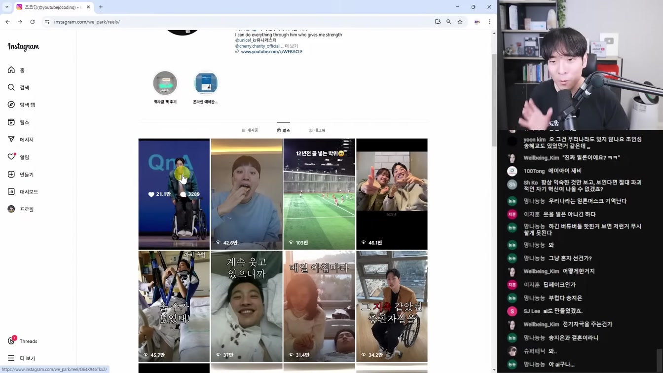 AI 뉴스 - 신물질 생성 AI, 챗GPT Tasks, o3-mini, 구글 타이탄즈, 10초 음성복제, MangaNinja, AI 마인드맵 이드로우마인드 등 24번째 장면