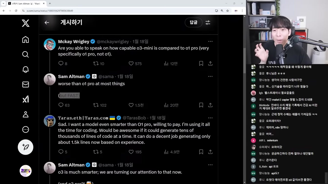 AI 뉴스 - 신물질 생성 AI, 챗GPT Tasks, o3-mini, 구글 타이탄즈, 10초 음성복제, MangaNinja, AI 마인드맵 이드로우마인드 등 6번째 장면