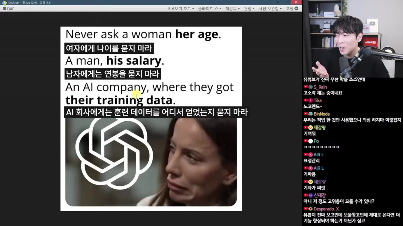 AI 뉴스 - AI 음악 우승, 오픈AI 웨어러블, 애플 렘, 구글 AI 검색 유료화, AI 대체 일자리 통계 등 10번째 장면