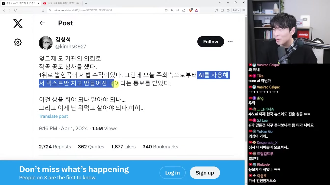 AI 뉴스 - AI 음악 우승, 오픈AI 웨어러블, 애플 렘, 구글 AI 검색 유료화, AI 대체 일자리 통계 등 2번째 장면