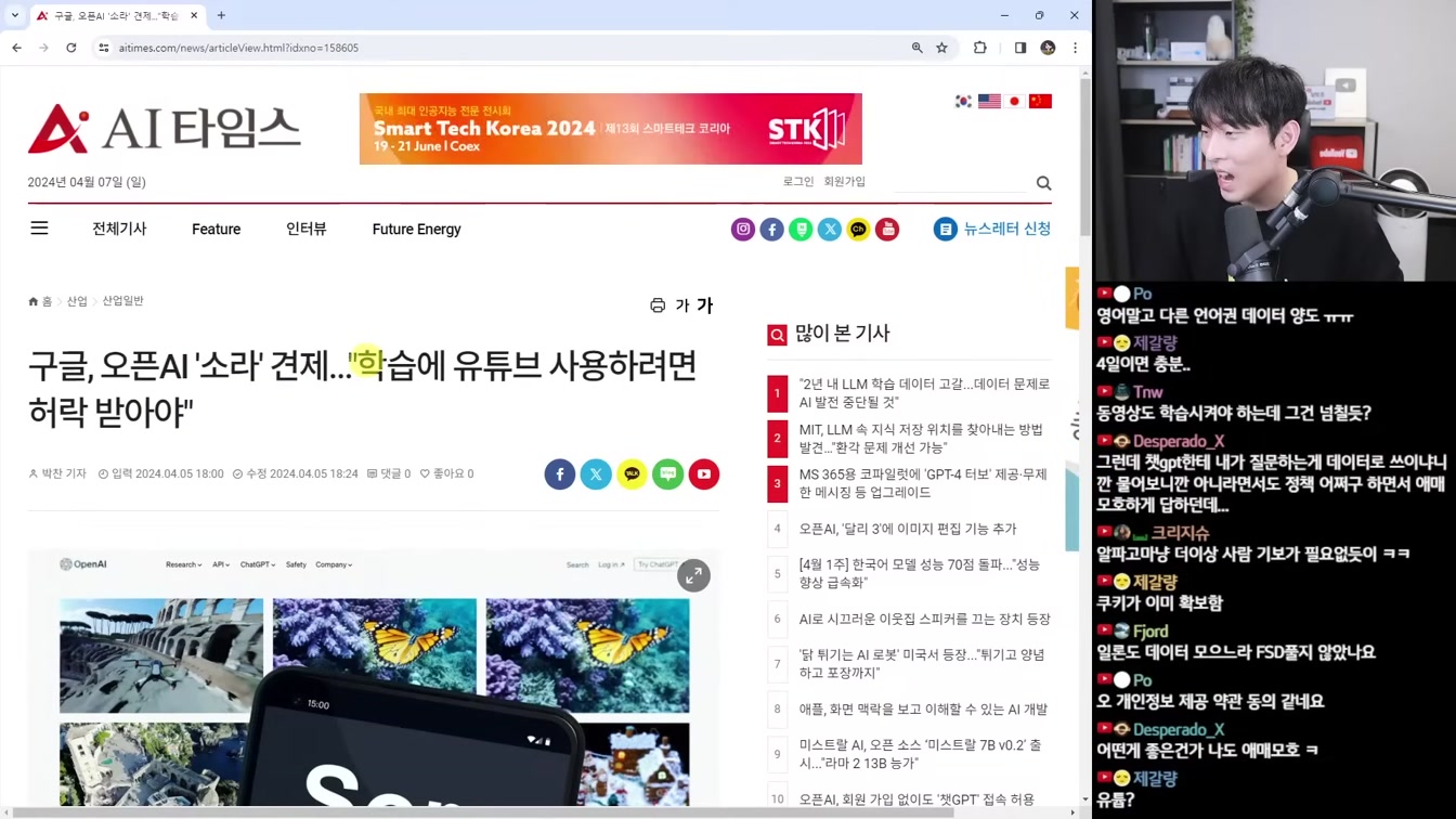AI 뉴스 - AI 음악 우승, 오픈AI 웨어러블, 애플 렘, 구글 AI 검색 유료화, AI 대체 일자리 통계 등 9번째 장면