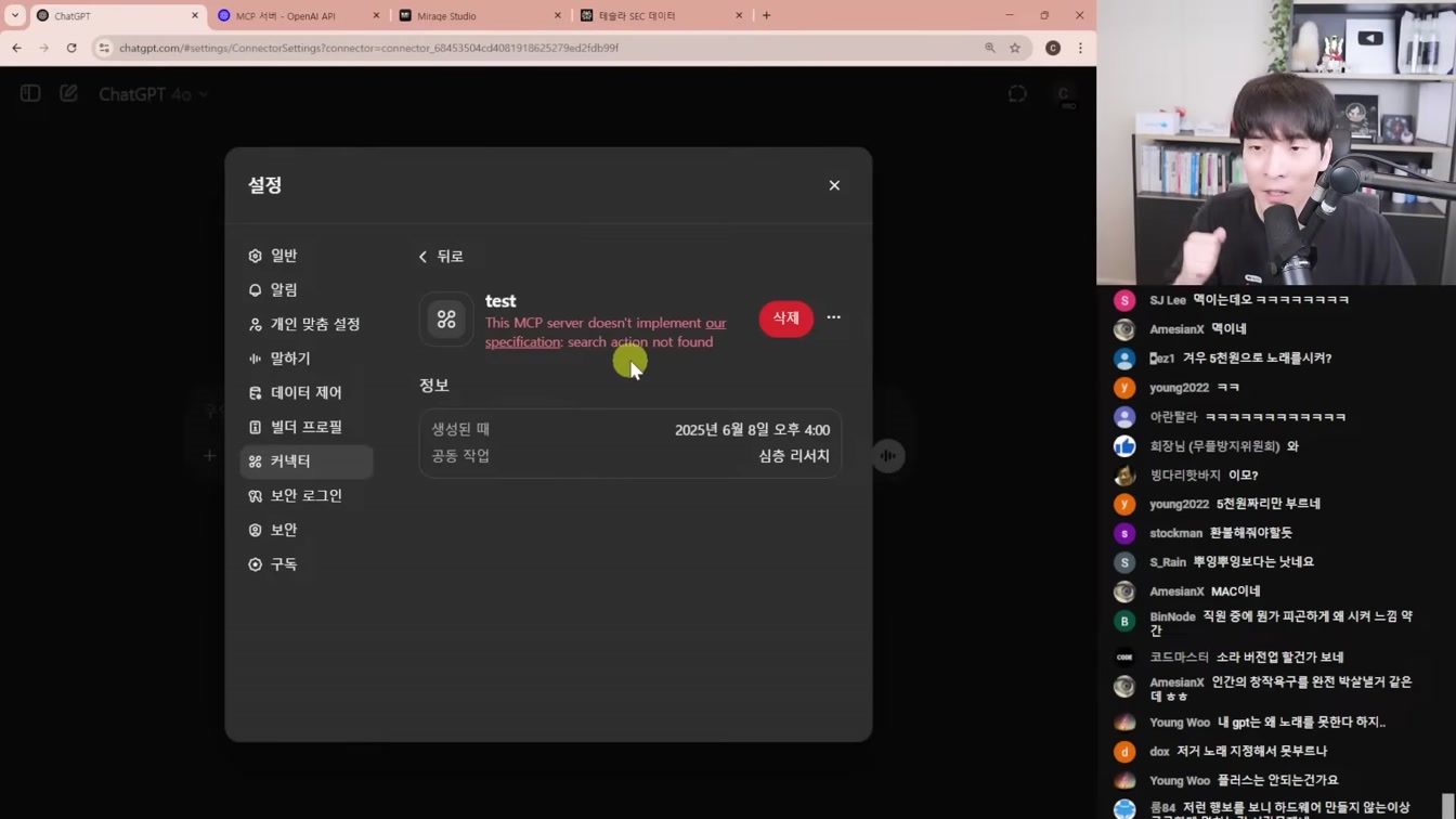 AI뉴스 - AI 사실 인도인이었다, 충격적인 목소리 Eleven v3, Luma AI Modify Video, Figure 근황, 제미나이 2.5 업데이트 등 11번째 장면