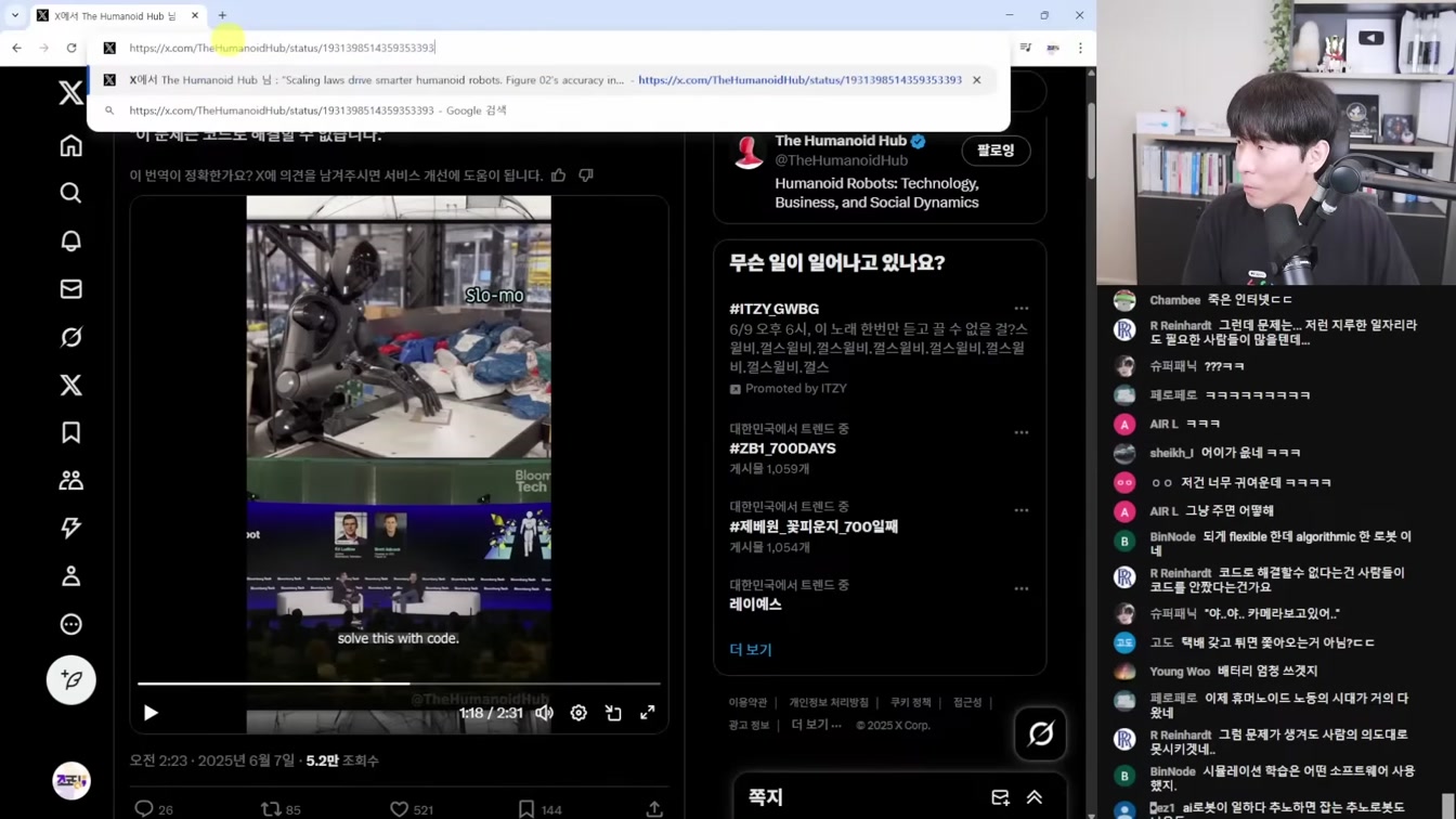 AI뉴스 - AI 사실 인도인이었다, 충격적인 목소리 Eleven v3, Luma AI Modify Video, Figure 근황, 제미나이 2.5 업데이트 등 21번째 장면