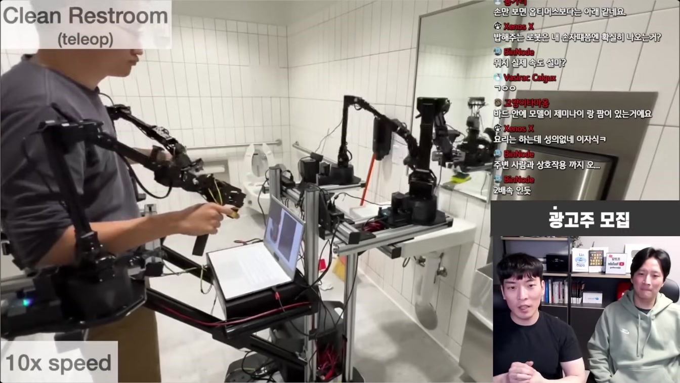 AI 뉴스 - GPT스토어, 초봉 11억, 오픈소스 로봇, AI 사진 인증, 1초 목소리 복제, 공대생 쓸모 없어진다 등 12번째 장면