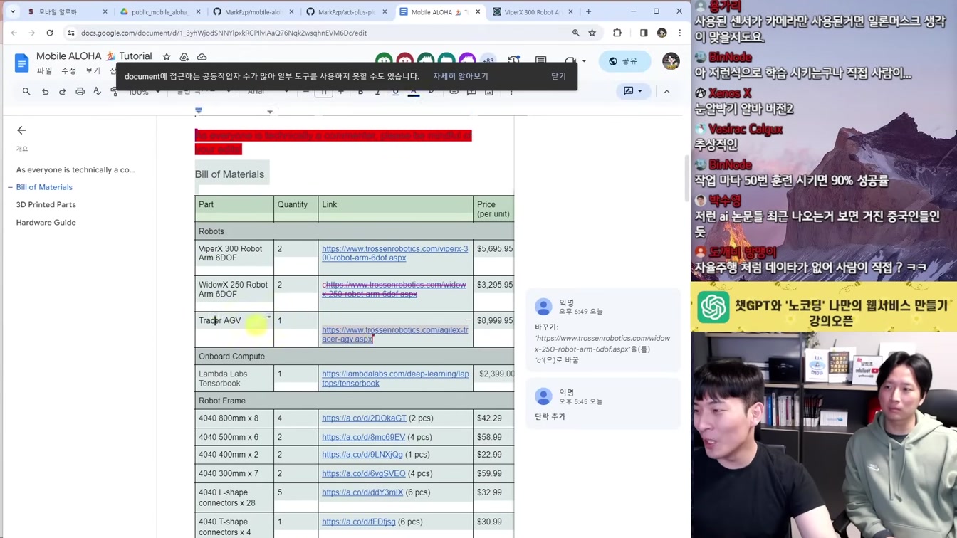 AI 뉴스 - GPT스토어, 초봉 11억, 오픈소스 로봇, AI 사진 인증, 1초 목소리 복제, 공대생 쓸모 없어진다 등 13번째 장면