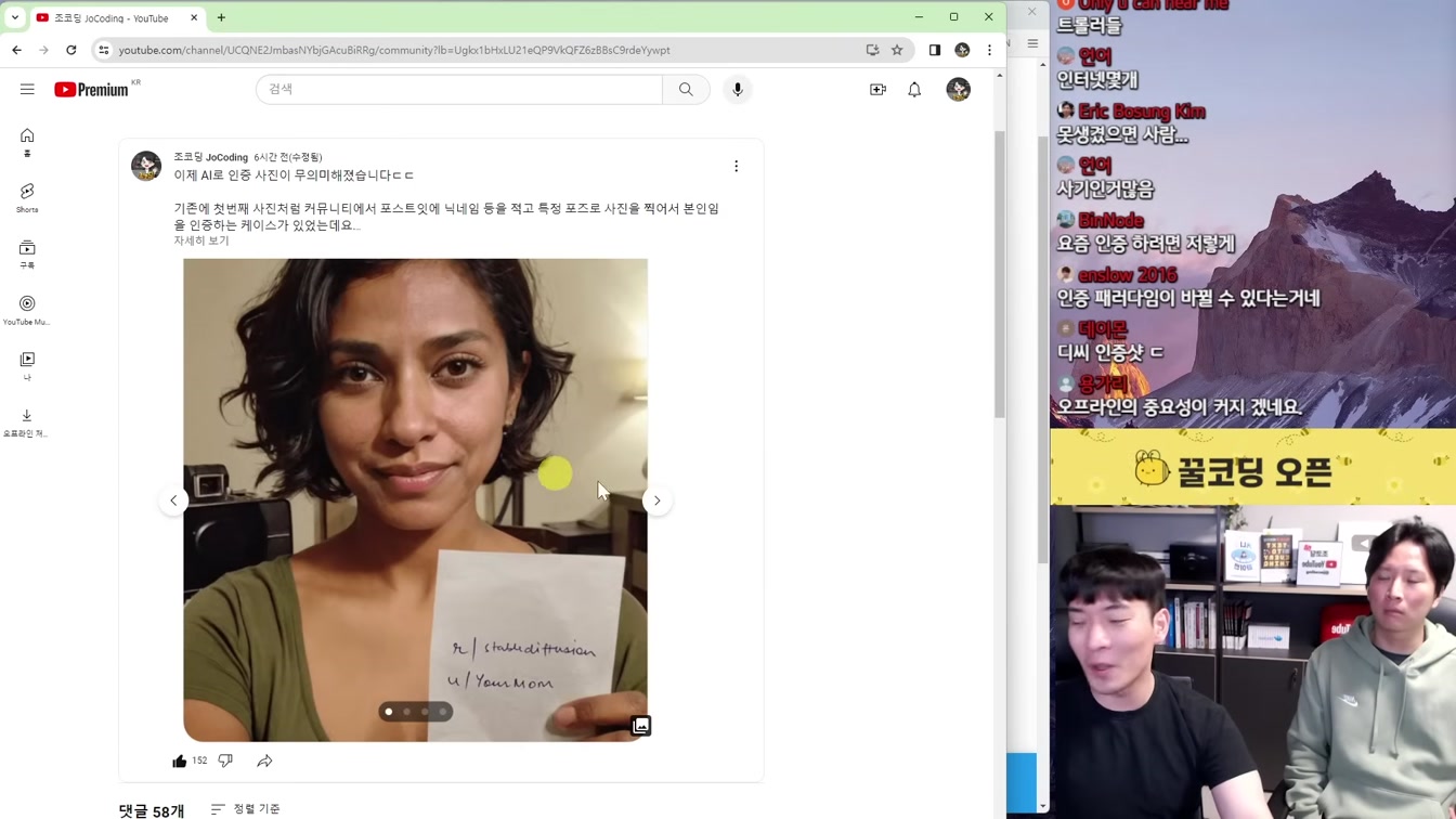 AI 뉴스 - GPT스토어, 초봉 11억, 오픈소스 로봇, AI 사진 인증, 1초 목소리 복제, 공대생 쓸모 없어진다 등 15번째 장면