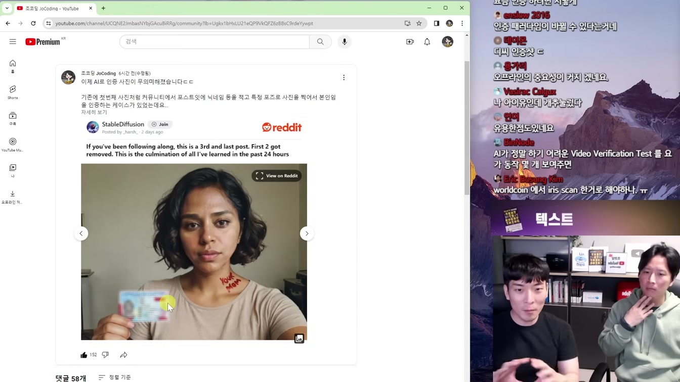 AI 뉴스 - GPT스토어, 초봉 11억, 오픈소스 로봇, AI 사진 인증, 1초 목소리 복제, 공대생 쓸모 없어진다 등 16번째 장면