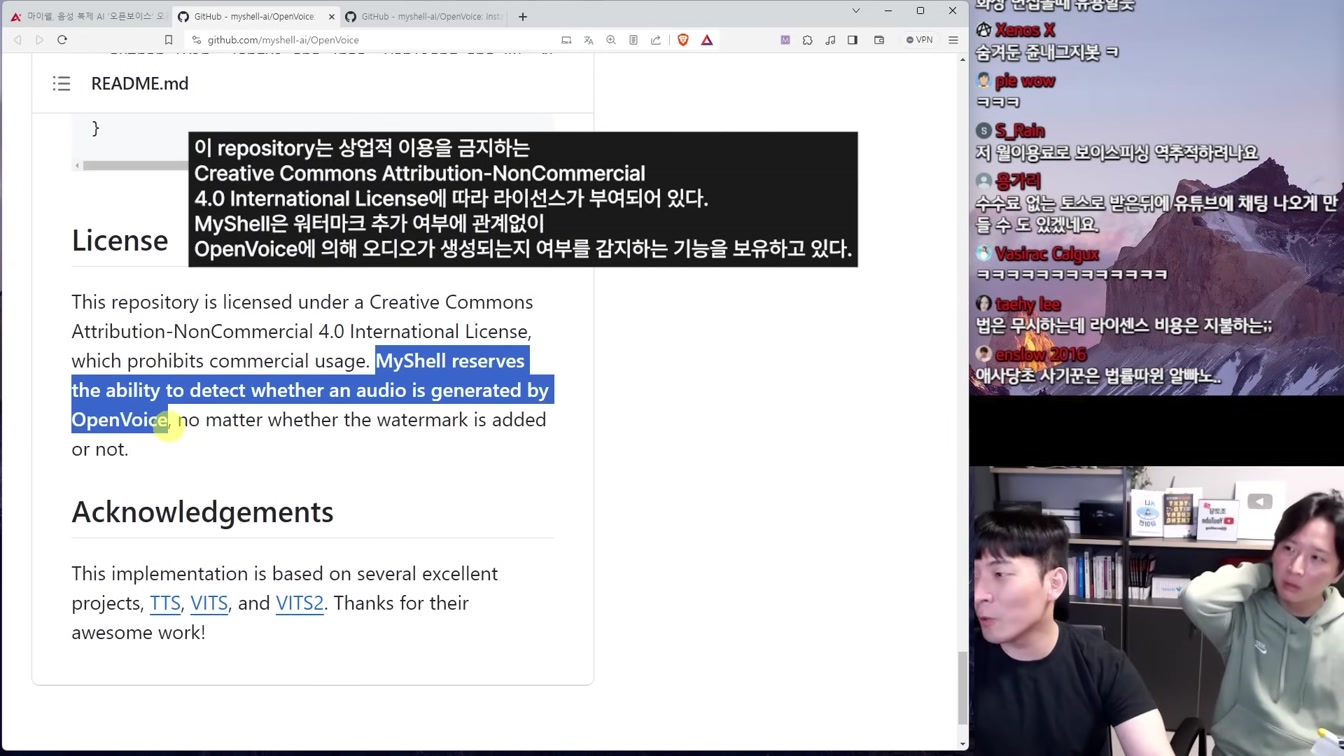 AI 뉴스 - GPT스토어, 초봉 11억, 오픈소스 로봇, AI 사진 인증, 1초 목소리 복제, 공대생 쓸모 없어진다 등 19번째 장면