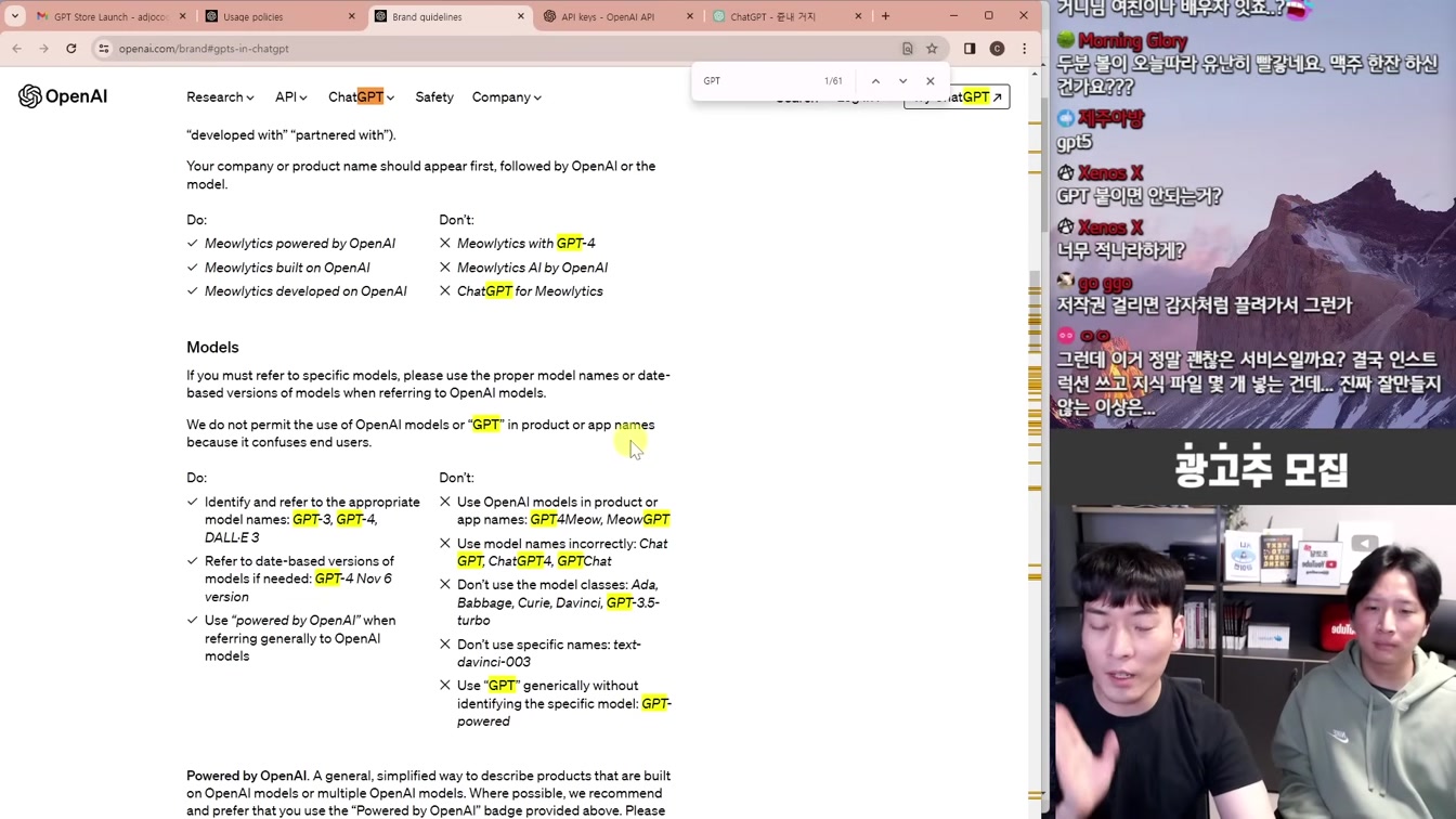 AI 뉴스 - GPT스토어, 초봉 11억, 오픈소스 로봇, AI 사진 인증, 1초 목소리 복제, 공대생 쓸모 없어진다 등 2번째 장면