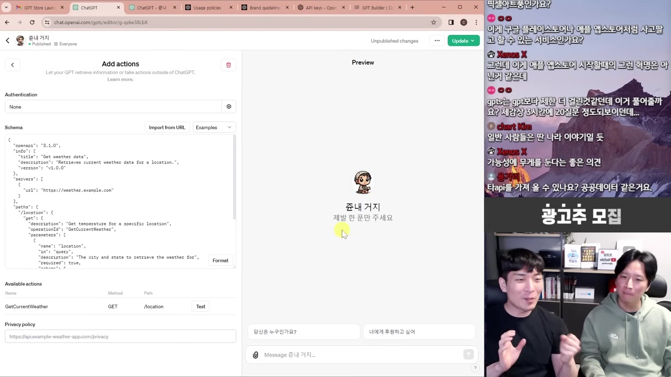 AI 뉴스 - GPT스토어, 초봉 11억, 오픈소스 로봇, AI 사진 인증, 1초 목소리 복제, 공대생 쓸모 없어진다 등 5번째 장면