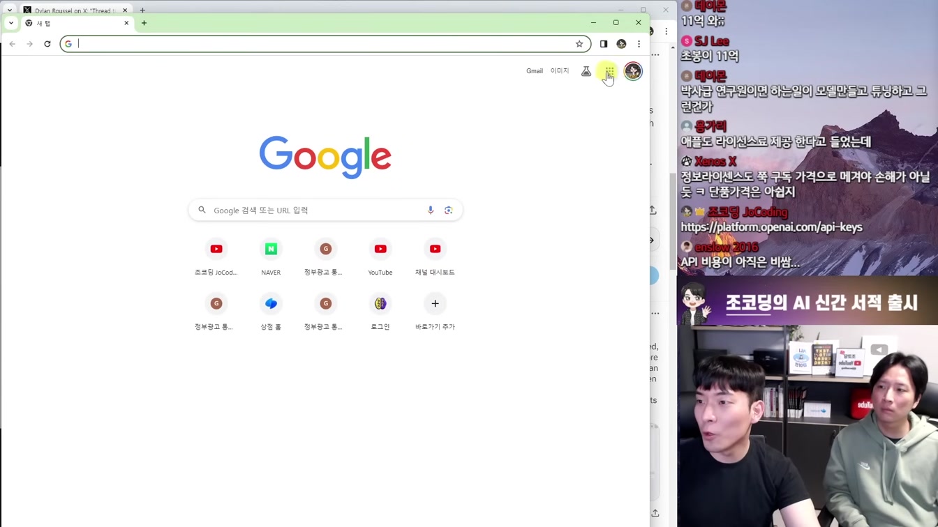 AI 뉴스 - GPT스토어, 초봉 11억, 오픈소스 로봇, AI 사진 인증, 1초 목소리 복제, 공대생 쓸모 없어진다 등 9번째 장면