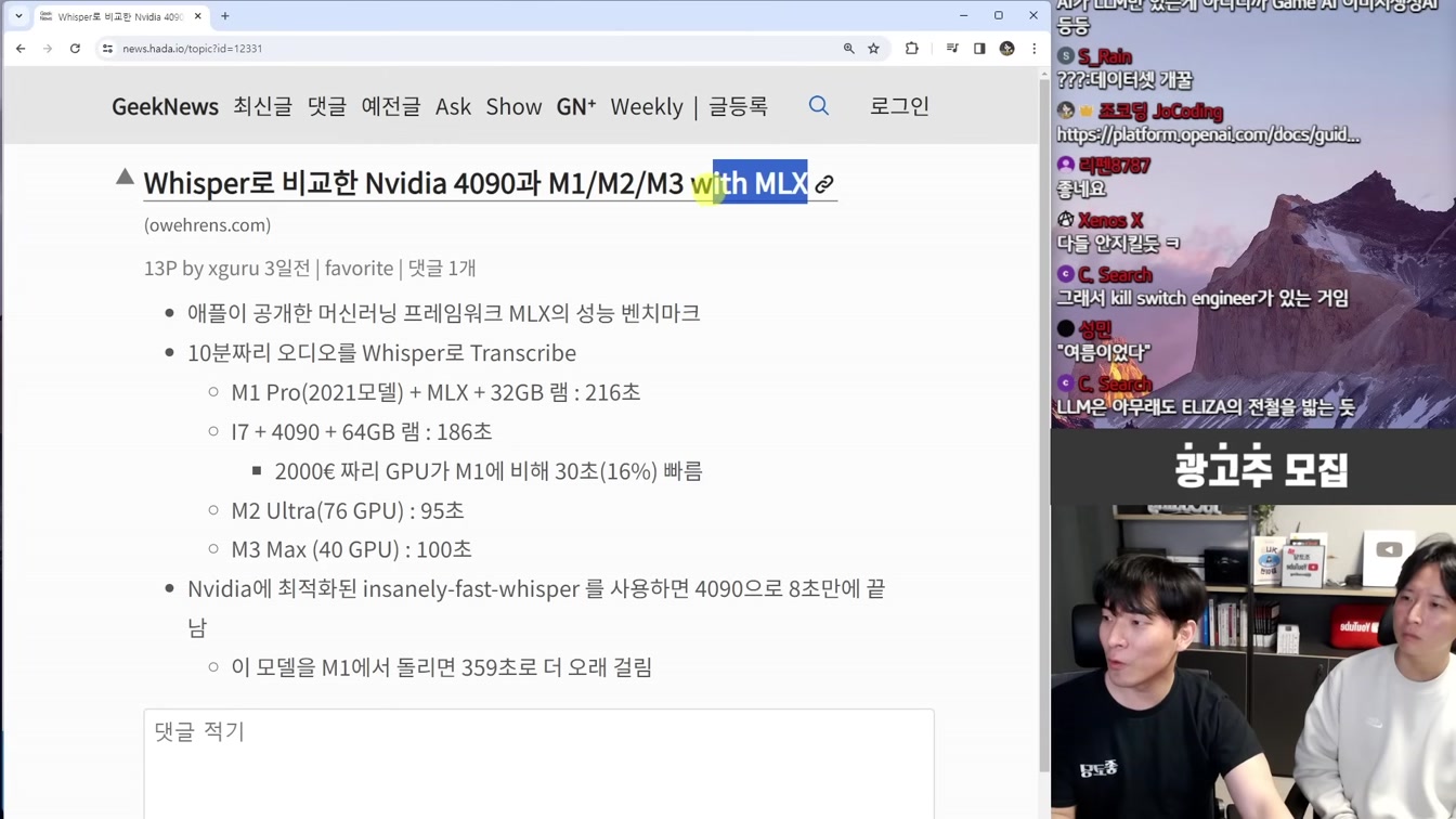 AI 뉴스 - GPT 4.5 유출, 테슬라 옵티머스2 출시, 대량 실직 현실화, 알리바바 의상 AI, Gemini 무료 API, 인공지능 연말 휴가 등 15번째 장면