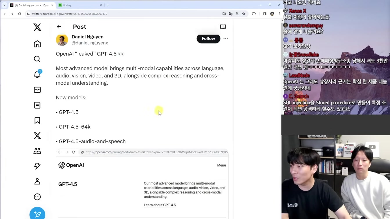 AI 뉴스 - GPT 4.5 유출, 테슬라 옵티머스2 출시, 대량 실직 현실화, 알리바바 의상 AI, Gemini 무료 API, 인공지능 연말 휴가 등 2번째 장면