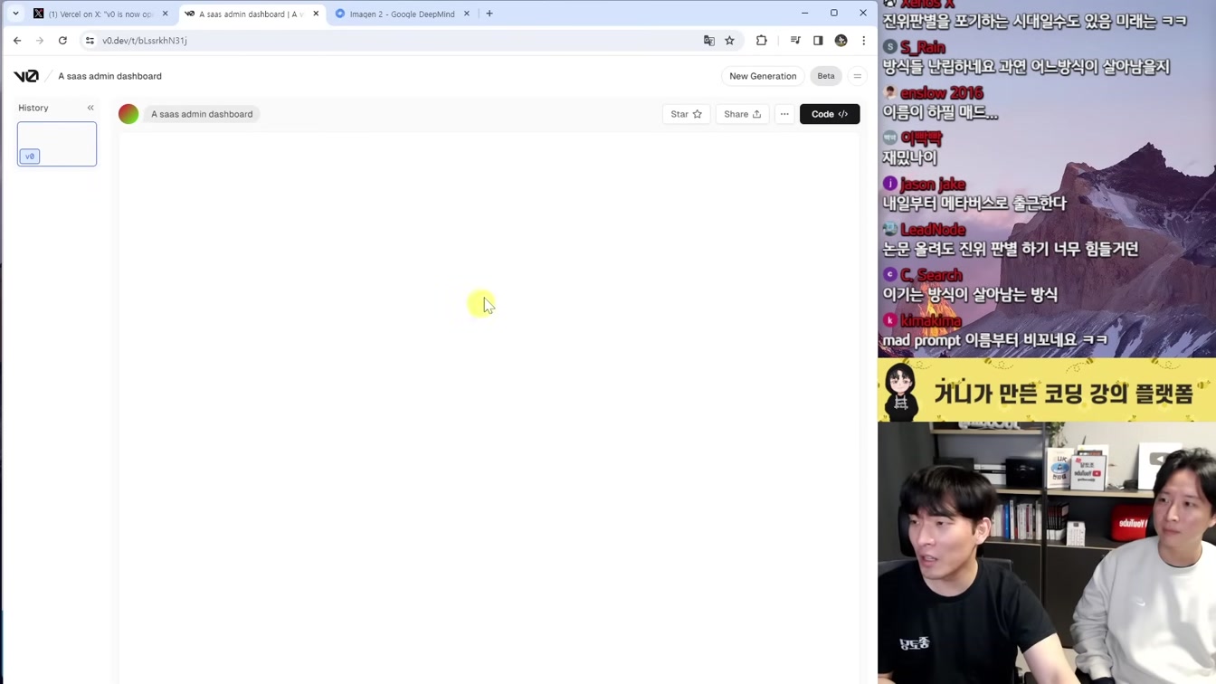 AI 뉴스 - GPT 4.5 유출, 테슬라 옵티머스2 출시, 대량 실직 현실화, 알리바바 의상 AI, Gemini 무료 API, 인공지능 연말 휴가 등 23번째 장면