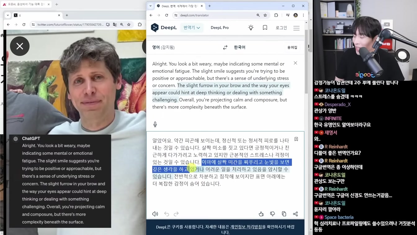 AI뉴스 - 차원이 다른 GPT-4o 및 업데이트 정리, 초정렬팀 해체, 스태빌리티 AI 위기 등 9번째 장면